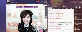 ♫琉璃♫鱼家妹子主播照片