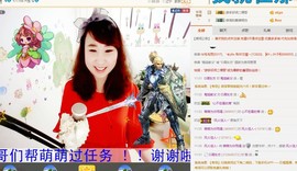 萌萌~~么么哒主播照片