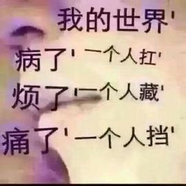 彼此♥沉默主播照片