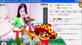 原点等你呦主播照片