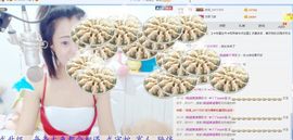 ╰☀丫丫super宝主播照片