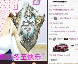 新人范宝贝主播照片