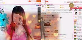 丿丨萌芽主播照片