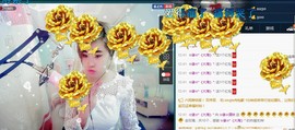 ☆缘☆酒妹主播照片