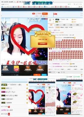 小鱼饵_的主播照片