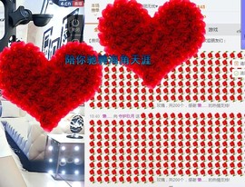 ♥玖月♥主播照片