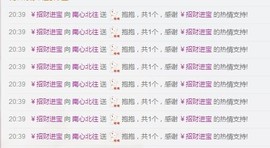 南心家里有事请假几天主播照片