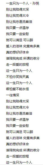 翠被冷落凄余馨主播照片