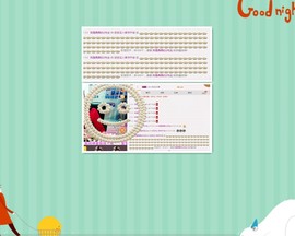 悠悠没人疼求升级主播照片