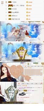 Wow❤️清漪主播照片