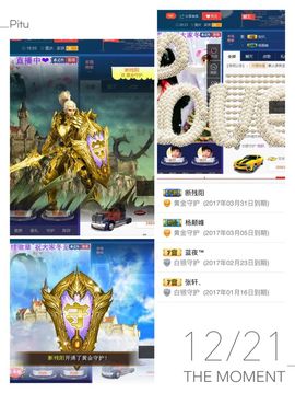 恋+❥妞老爸病停播主播照片