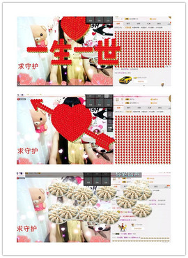 温暖（停播感谢你们）主播照片