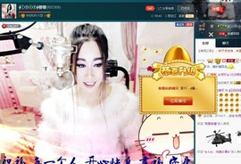 Baby♥明天♥主播照片
