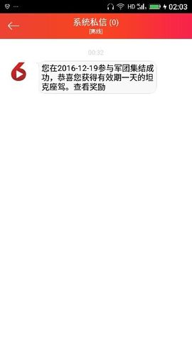 ✨媳婦⭐求🌙帶走✨主播照片