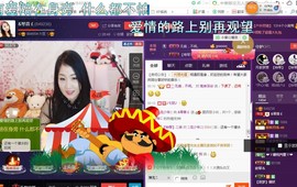 ￡八月￡用心唱主播照片