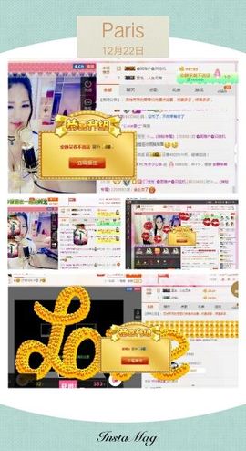 回忆总想哭，封心主播照片
