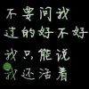 哥不帅但很坏gw