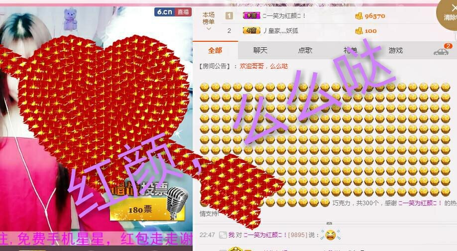 *梦儿*有谁相伴的主播照片