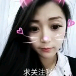 👑妞美~脾气爆👑主播照片