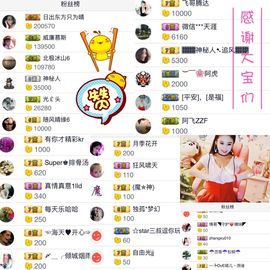 魅丽晴儿主播照片
