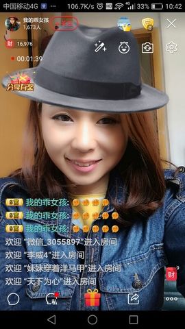 我是你的乖女孩主播照片