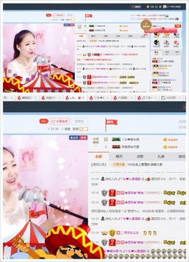 丫头唱歌给你听主播照片