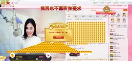 曾…经主播照片