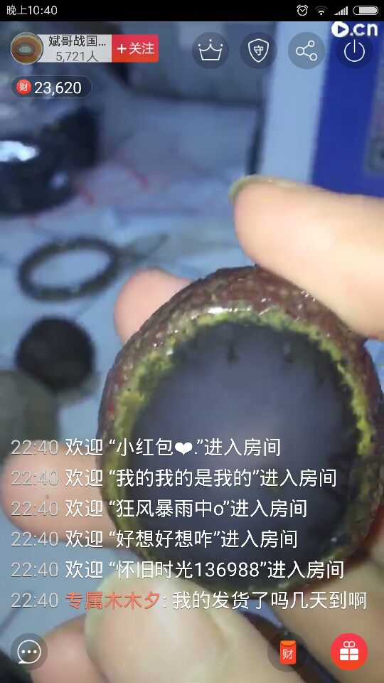 大西北～啸哥的主播照片