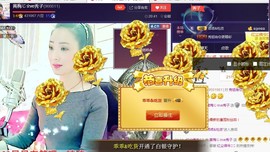 红冠了！主播照片
