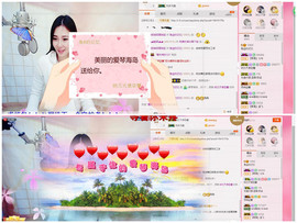 曾…经主播照片