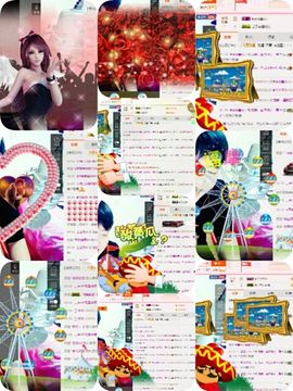 龙赫.主播照片