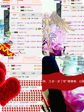 龙赫.主播照片