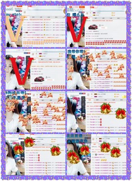 缘分主播主播照片