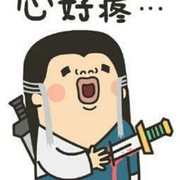 伤痛20137