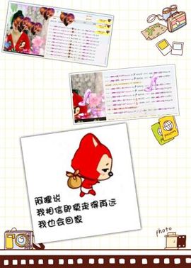 海鸽晚上晚会播主播照片