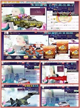 红冠了！主播照片