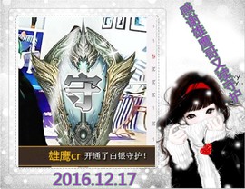 ~幸运魔法~主播照片