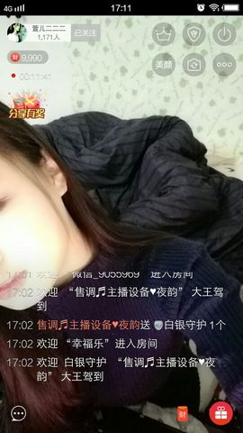 萱儿二二求网速不卡主播照片
