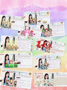 35323❥果果╰╯主播照片
