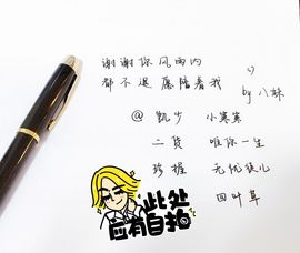 静静学唱歌🎤主播照片