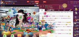 昵称违规，请重新修改主播照片