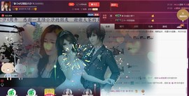 昵称违规，请重新修改主播照片