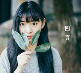 予你皇冠主播照片