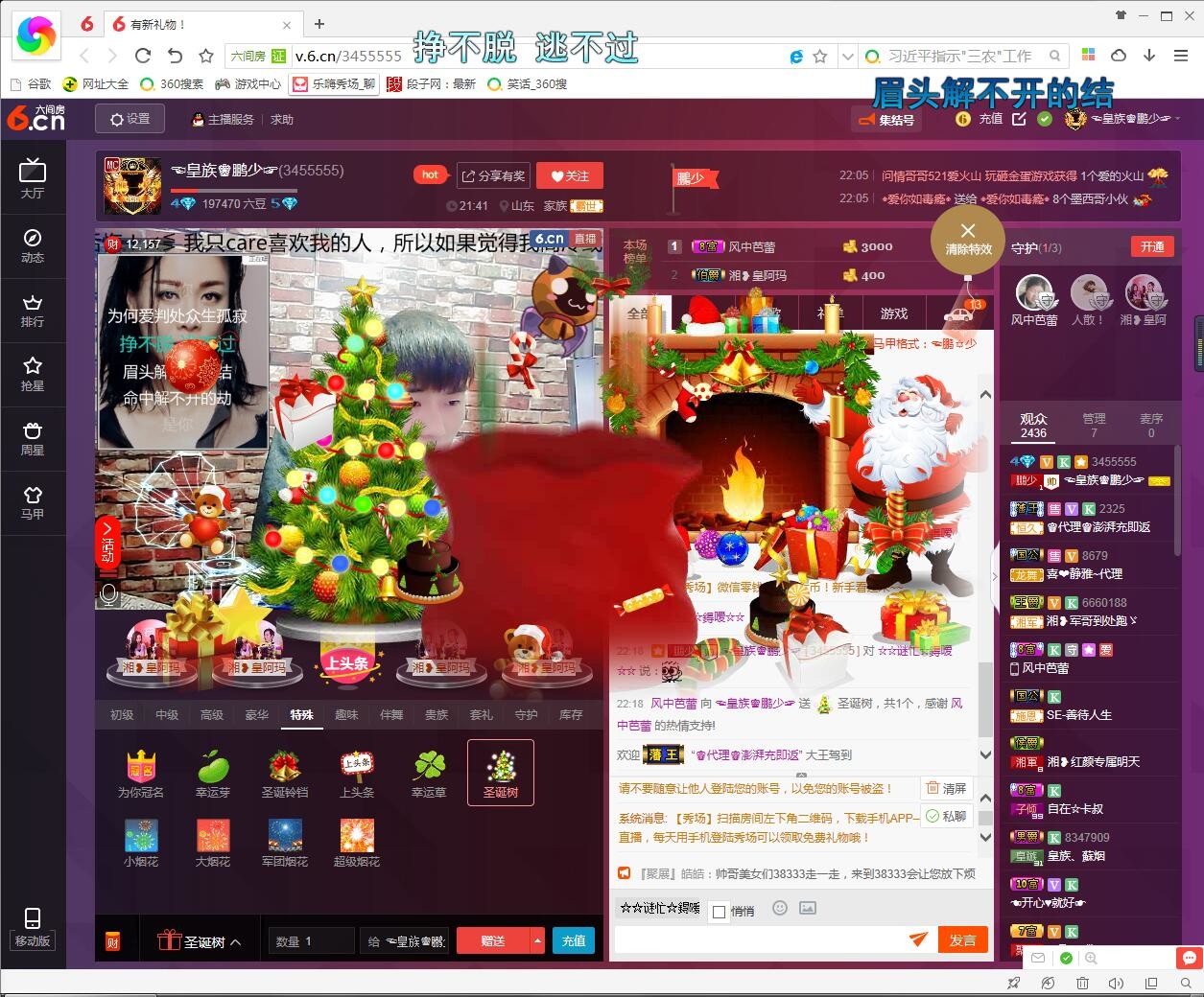 ☜男⚡鵬⚡友☞主播照片