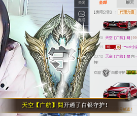 小安妮.主播照片