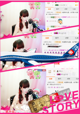 开心❤️❤️果主播照片