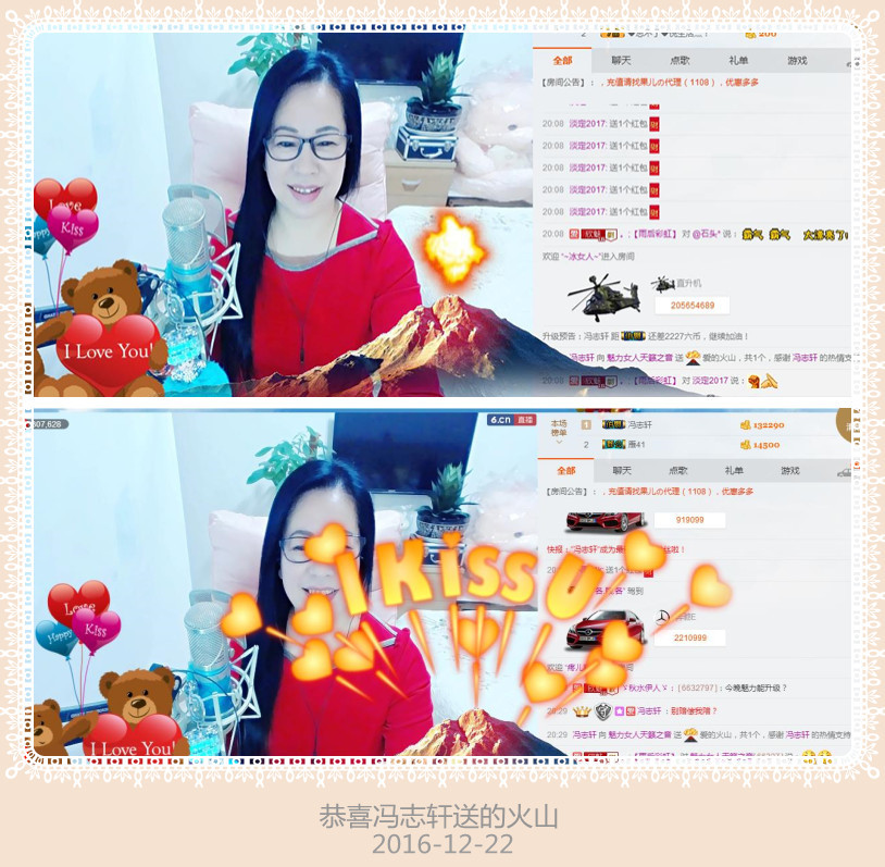 魅力女人唱民歌的图片