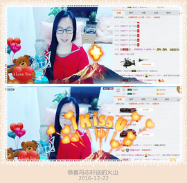 魅力女人唱民歌主播照片