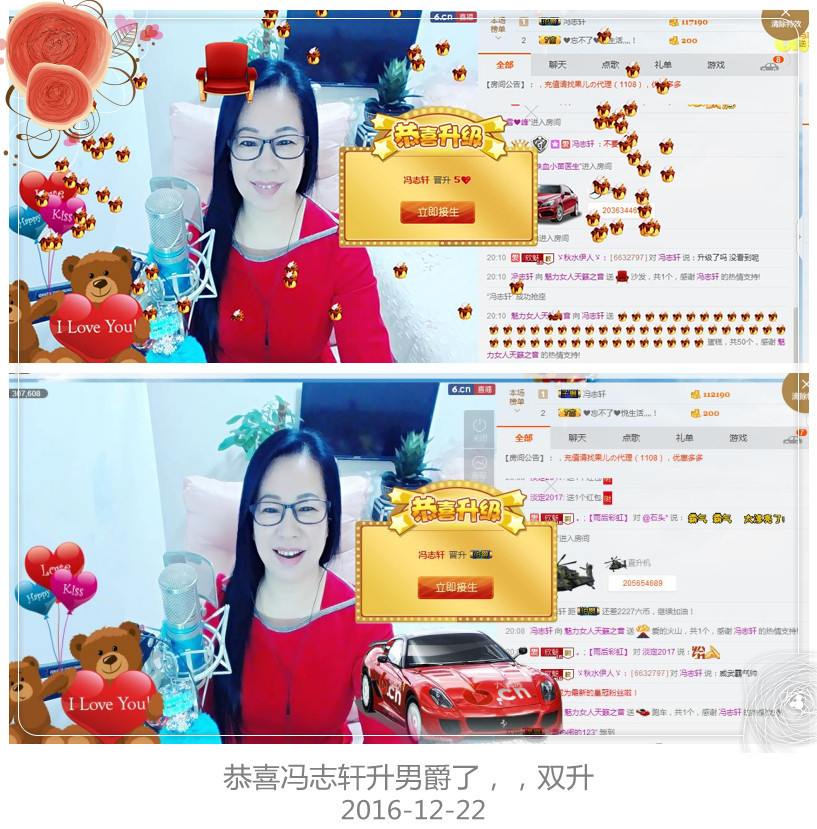 魅力女人唱民歌的图片
