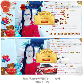 魅力女人唱民歌主播照片
